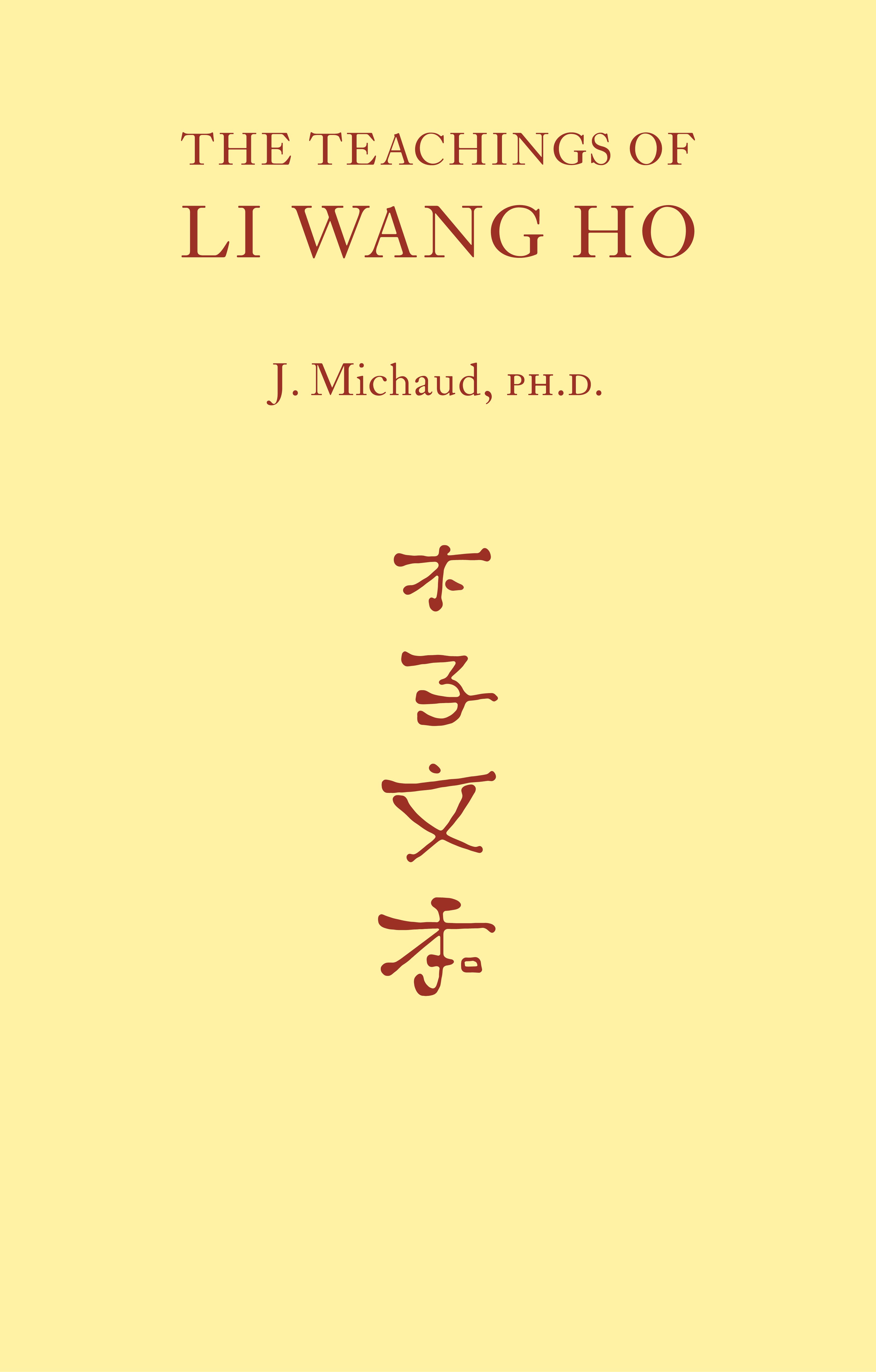 Cover of The Teachings of Li Wang Ho, title is followed by a string of Chinese characters underneath